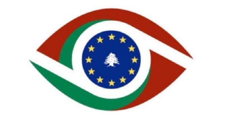 المرصد الأوروبي: ليحذو القضاء اللبناني حذو الأوروبيين