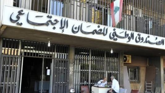 “موظفو الضمان” يموتون على أبوابه.. وتلويح بالتصعيد