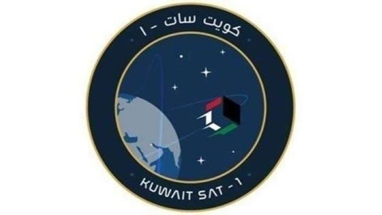 الكويت تطلق أول قمر إصطناعي الثلاثاء