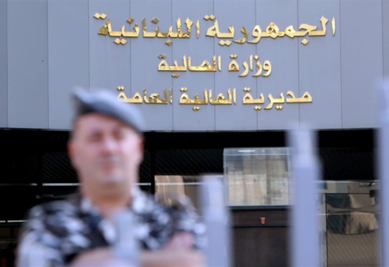 بيان لوزارة المالية حول تسديد الضريبة على الإيرادات