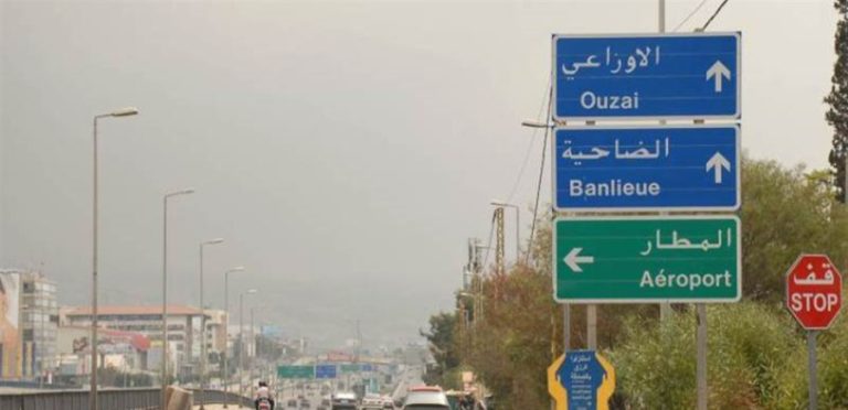 ممثلة لبنانية تتعرض لمحاولة قتل على طريق المطار