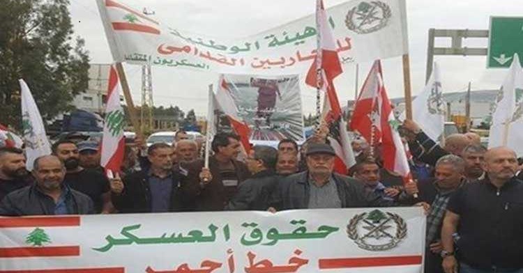 تأجيل اعتصام العسكريين المتقاعدين