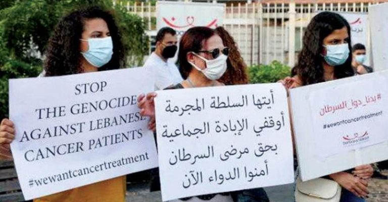 مرضى السرطان