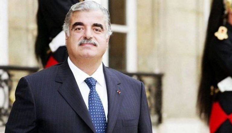 الخارجية الروسية في ذكرى استشهاد الحريري: خسارة لا تعوّض