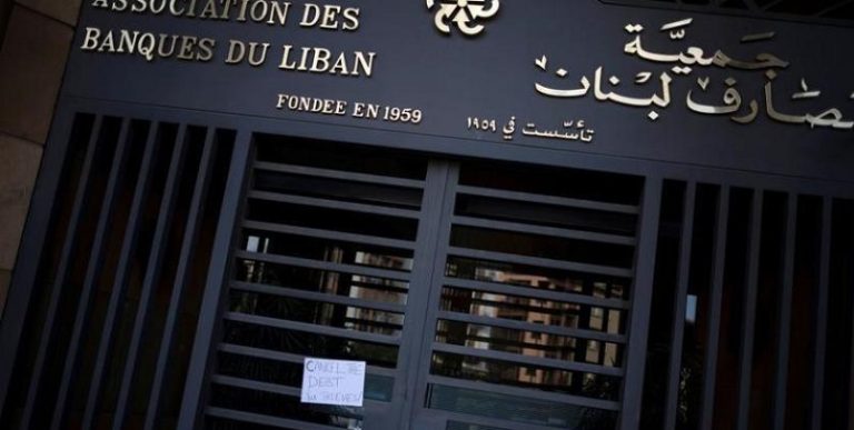 ترقب لأسبوع حاسم مع عودة المصارف إلى العمل غداً