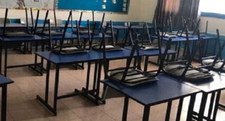 مدرسة اضراب مدارس