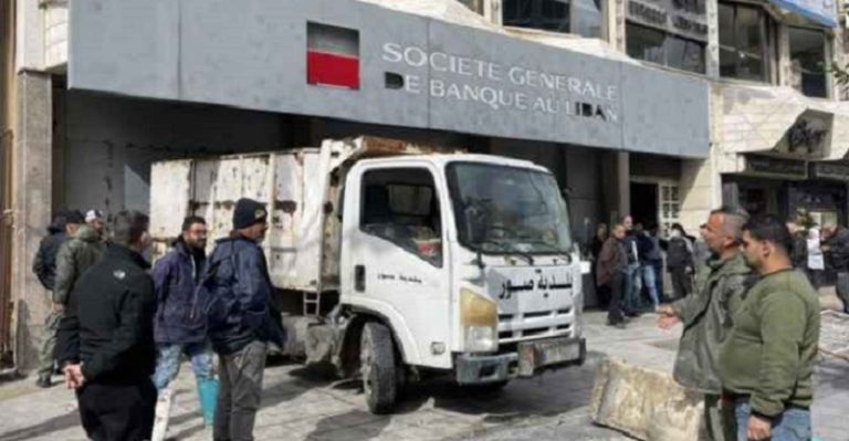 بنك سوسيتيه جنرال