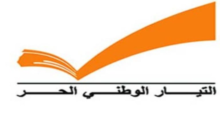 “الوطني الحر”: المصارف تلجأ الى الاضراب للحصول على عفو عام عن مخالفاتهم