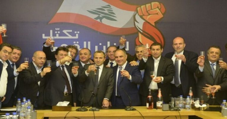 التيار الوطني الحر