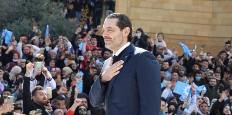 الحريري يعود إلى “العزلة”: نهاية مفعول “فائض القوة”