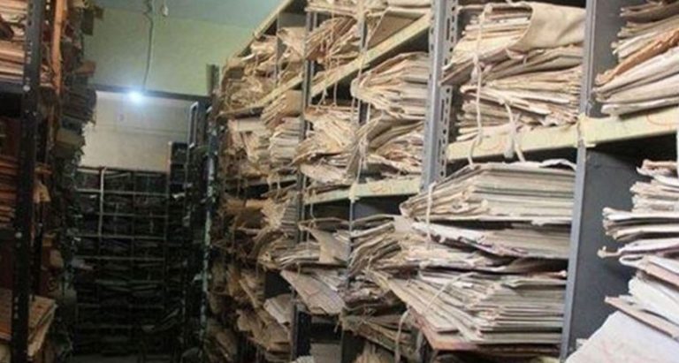 الدوائر العقارية زلقا دايرة