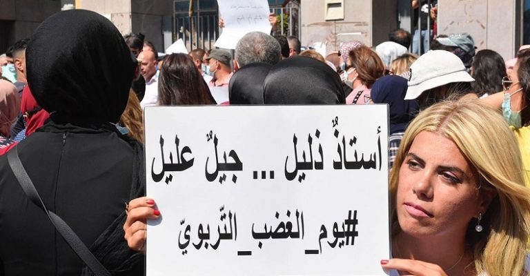 هذا ما خسره الأساتذة مقابل 5 ليترات بنزين