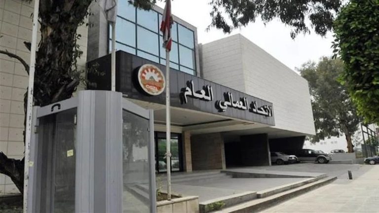 تأجيل إضراب الاتحاد العمالي