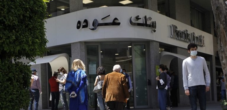 بالفيديو.. عمال بلدية طرابلس يقطعون الطريق إحتجاجاً على عدم صرف مستحقاتهم