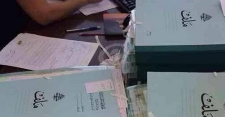 مواعيد تقديم المعاملات في أمانات السجل العقاري