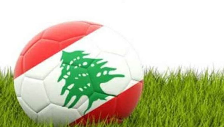 البرج يُعرقل الانصار ويُشعل الصراع على لقب الدوري اللبناني