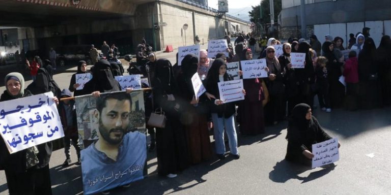 اعتصام لأهالي الموقوفين في السجون أمام قصر العدل