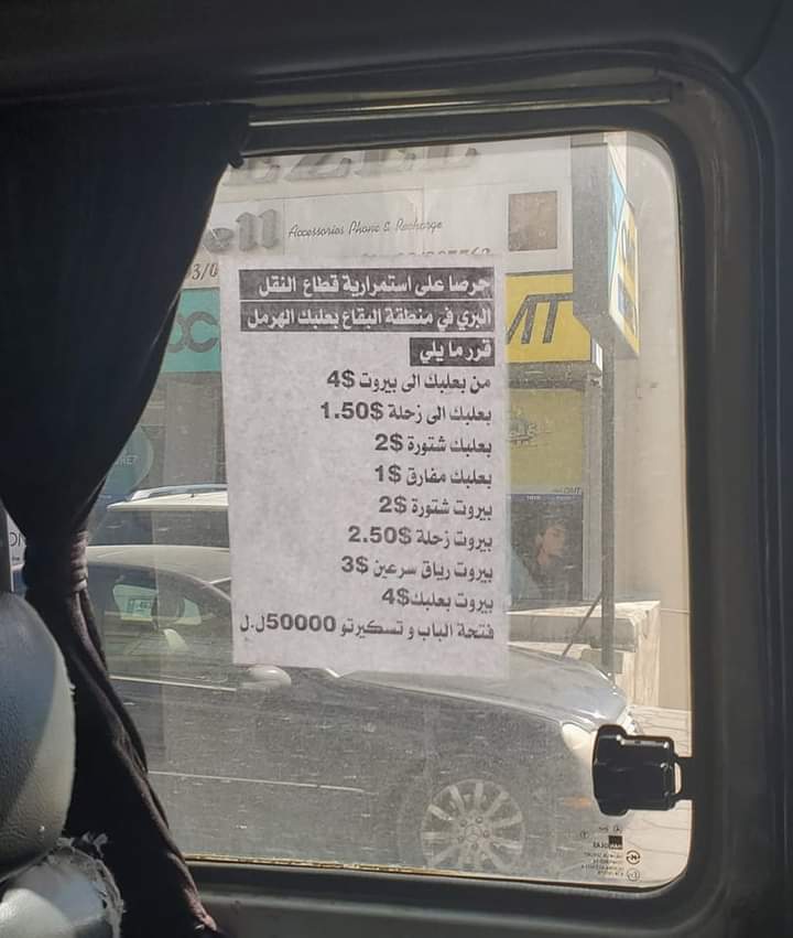 تسعيرة النقل بالدولار.. “فتحة الباب وتسكيرتو” بـ 50 ألف ليرة!