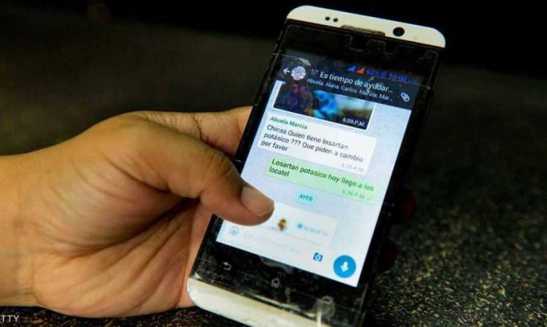 لمن تزعجه الرسائل الصوتية.. ميزة جديدة من “واتس اب”