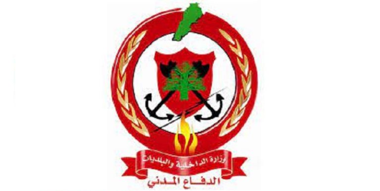 الدفاع المدني