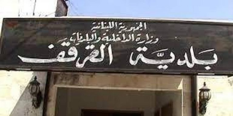 استقالة مجلس بلدية القرقف بكامل أعضائه