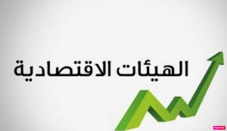 الهيئات الإقتصادية رحبت بالتفاهم بين ميقاتي وجمعية المصارف