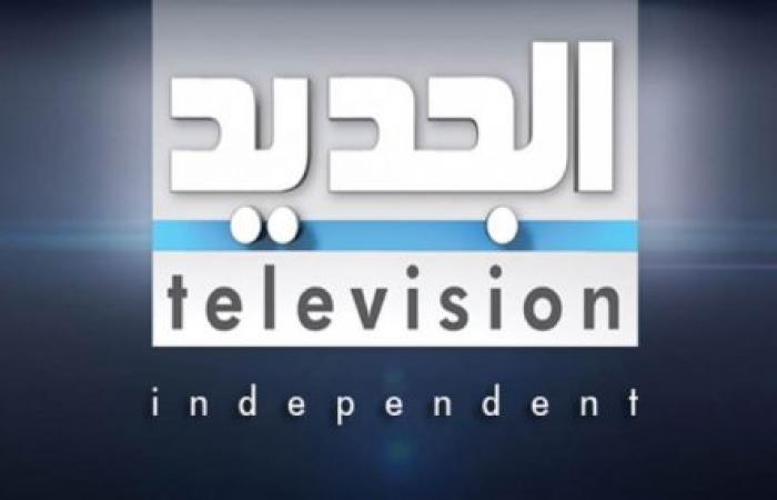 إيقاف مطلقي النار على “الجديد”