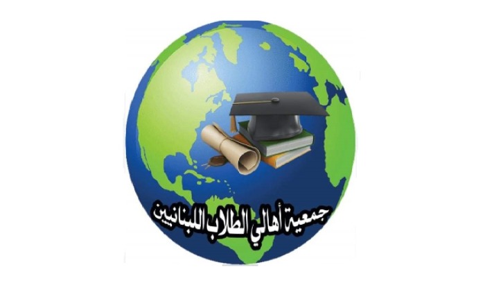 “أهالي الطلاب في الخارج” ينوهون بجهود السفارة اللبنانية في موسكو