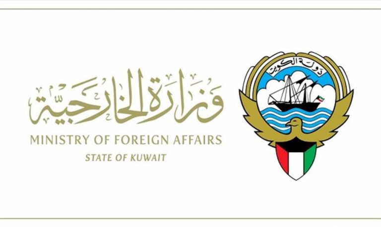 الكويت لمواطنيها في لبنان: لأخذ الحيطة والحذر