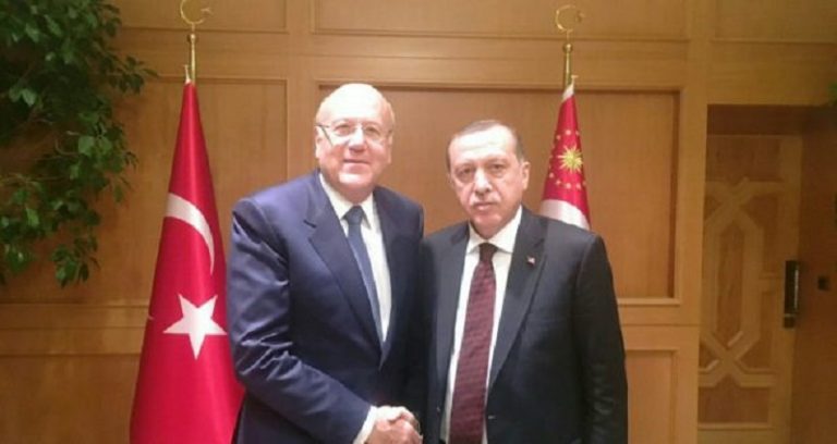 ميقاتي اردوغان