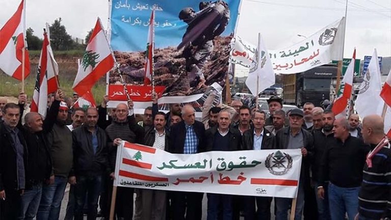 العسكريون المتقاعدون اعتصموا في رياض الصلح.. تحضيرات لـ 6 أذار