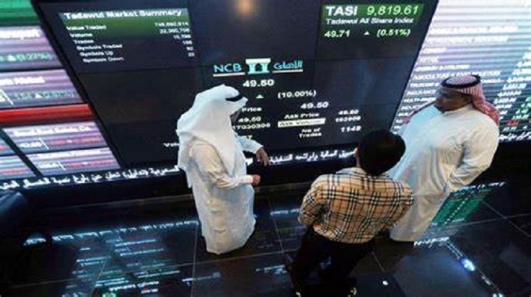 أسهم السعودية تنهي جلستين من الخسائر