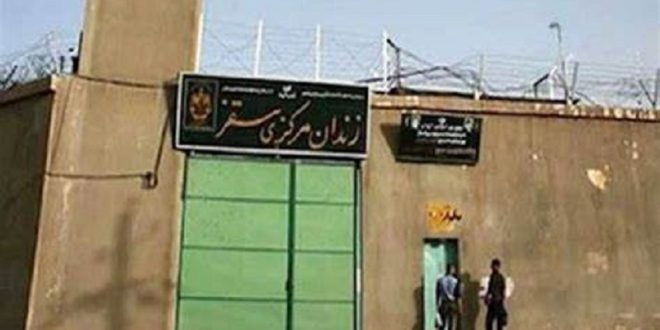سجن ايران
