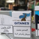 دخان