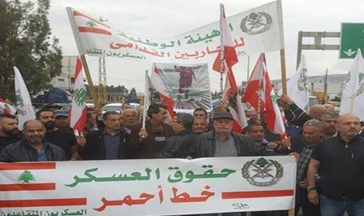 العسكريون المتقاعدون: تأجيل إعتصام الغد إلى موعد لاحق