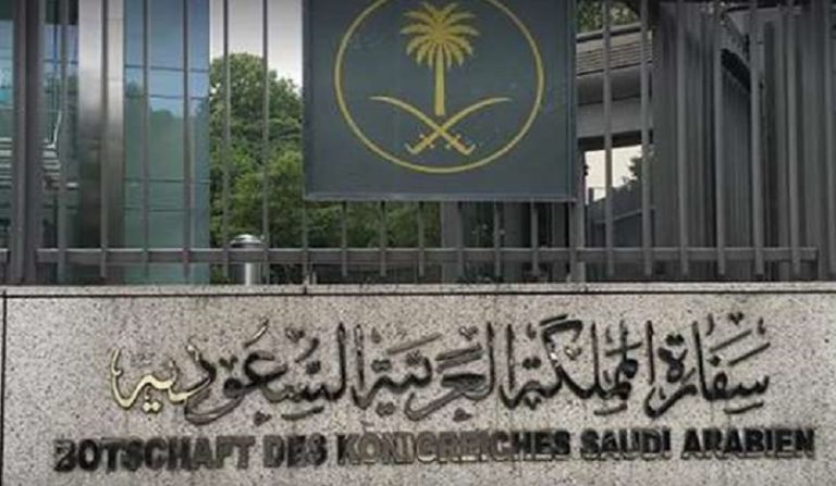 إعادة فتح القنصلية السعودية في دمشق