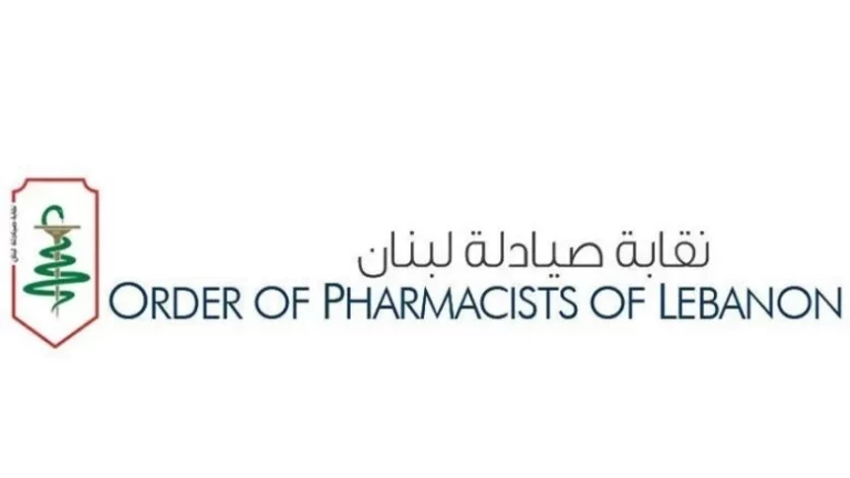 نقابة الصيادلة تعود عن قرار الإضراب