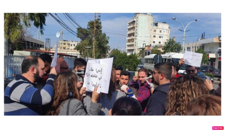 إعتصام لأساتذة التعليم الثانوي الرسمي أمام سرايا زغرتا