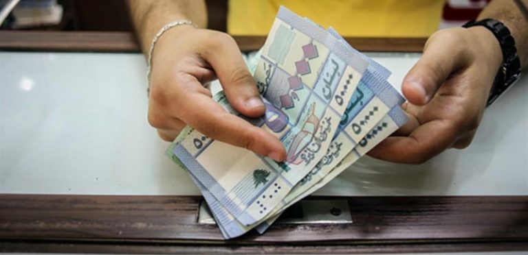 الرواتب إلى الدولرة أيضاً؟