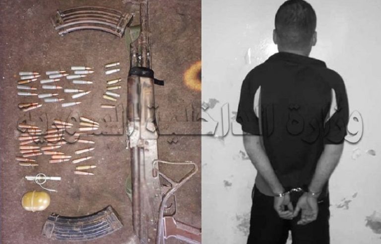 جريمة سوريا