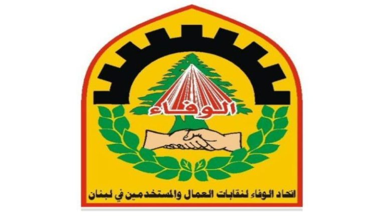 “الوفاء لنقابات العمال والمستخدمين”: زيارة التليلي حملت مشاريع التفتيت والشرذمة