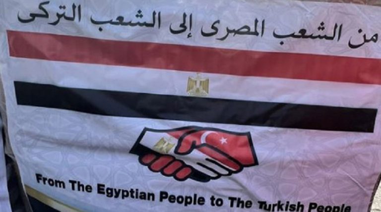 مساعدات مصر