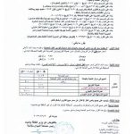 54A9B28C-8E50-4772-8556-ACBAD2F7FCA9