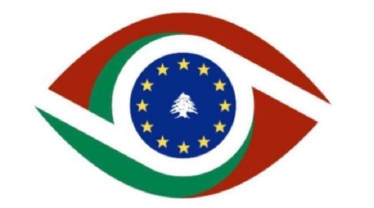 المرصد الأوروربي