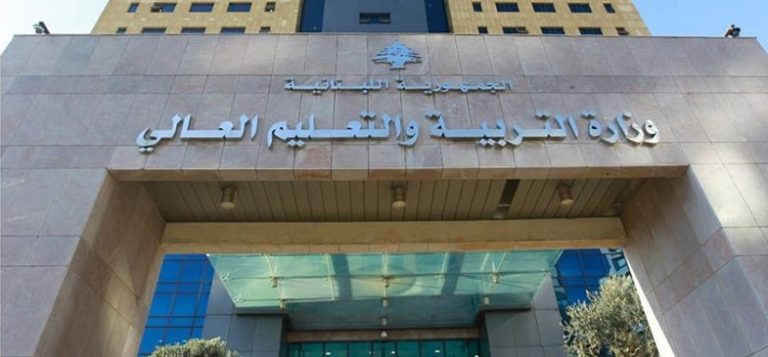 هل تعاقدت “التربية” مع 800 شخص جديد؟