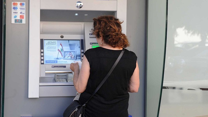 ما الصيغة القانونية الفضلى لحماية أموال المودعين؟