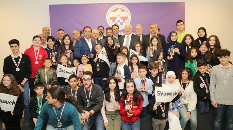 توزيع جوائز بطولة لبنان بالشطرنج للفئات العمرية 2023