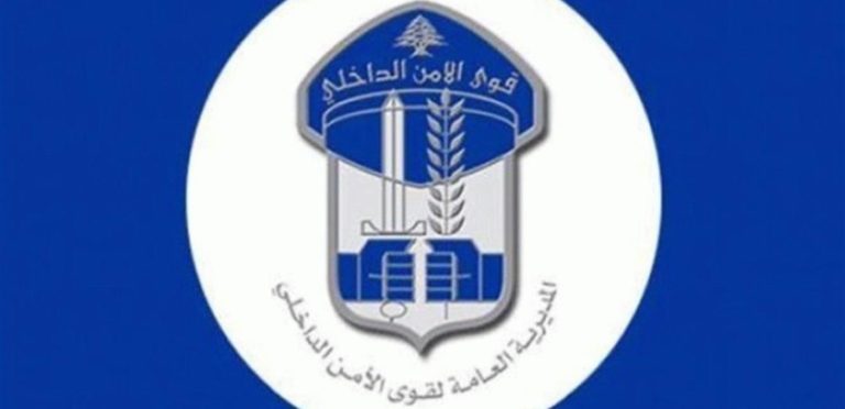 صيّاد طيور بقبضة قوى الأمن