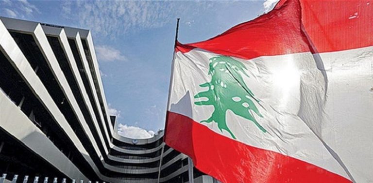 صندوق النقد مستعد لدعم لبنان واتفاق محتمل