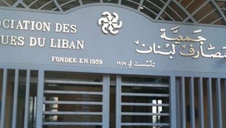 نوعية جديدة من المواجهات بين المصارف و”الدولة”